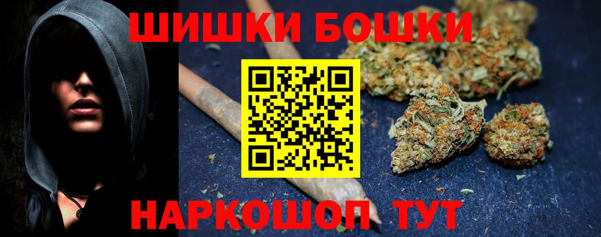 Марихуана план Копейск