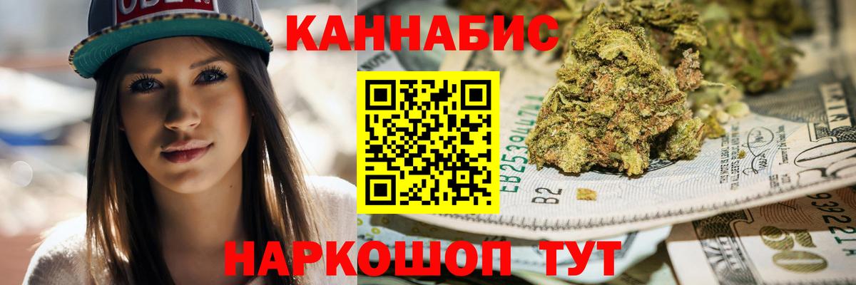 МАРИХУАНА VHQ  Шишки марихуана сатива  Вход с VPN  Копейск  Бошки Шишки марихуана  Бошки марихуана LSD WEED 